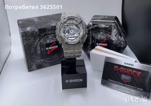 Casio G-Shock GA-110 mod, снимка 1 - Мъжки - 48220668