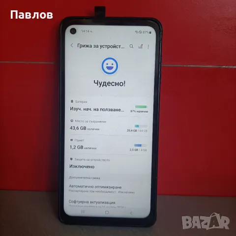 Samsung Galaxy Xcover Pro, снимка 7 - Samsung - 48441589