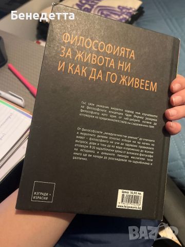 2 книги комплект, снимка 2 - Специализирана литература - 45295483