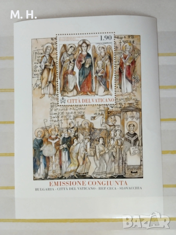 Ватикана 2013