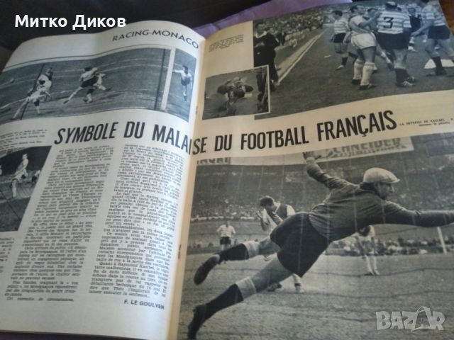Miroir Du Futboll №18 юни 1961 г Щандор Кочиш Барселона корица, снимка 10 - Футбол - 45795844