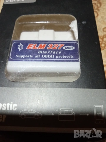 ОБД, снимка 2 - Автопарк - 53965207