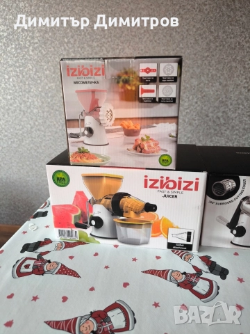 Ренде от неръждаема стомана Izibizi, сокоизтисквачка и месомелачка, снимка 2 - Други - 52805969