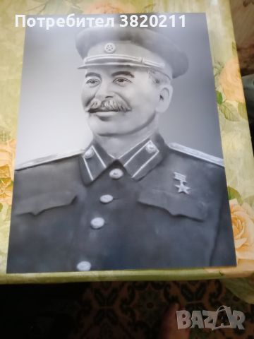 Продавам снимка на Сталин, снимка 1 - Антикварни и старинни предмети - 45997360