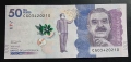 Колумбия. 50 000 песо. 2020 година., снимка 1
