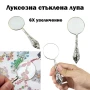 Луксозна стъклена увеличителна ръчна лупа 6X увеличение с дръжка за подарък четене на книги джобна, снимка 1