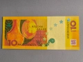 Банкнота - Абхазия - 10 апсара UNC | 2024г., снимка 2