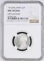 1 лев 1913 UNC NGC , снимка 1