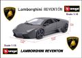 Bburago Lamborghini Reventon Dark Matt Gray 1:18, снимка 1