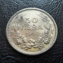 Стара монета 50 лева 1940 г. България - прекрасно запазена !, снимка 5