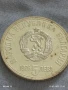 Сребърна монета 5 лева 1976г. НРБ с лика на ХРИСТО БОТЕВ революционер за КОЛЕКЦИЯ 26915, снимка 3