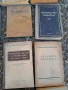 стари учебници по медицина на руски език , снимка 7