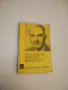 Разкази в два тома. Том 2 - Елин Пелин (1963), снимка 4