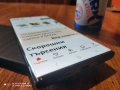 Samsung galaxy note 20 ultra 12/256 5g /256 продава/бартер , снимка 5