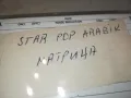 JVC-STAR POP ARABIK-TAPE 2105251848, снимка 13