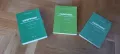 Сборник Български Държавни Стандарти в селското стопанство,  3 части, снимка 1