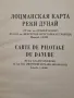 Лоцмански карти на река Дунав от 1965 година , снимка 3