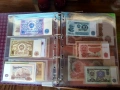Български банкноти в периода  1950 ÷ 1997 година , снимка 9