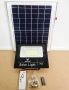 Комплект соларна лампа с дистанционно и соларен панел, 300W мощност,IP66, снимка 1