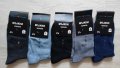 Комплект от 5 броя мъжки памучни чорапи размер 40-43 и 43-46
