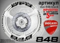 Ducati 848 кантове и надписи за джанти duc-848-white, снимка 2