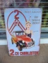Метална табела кола Citroen 2CV retro стар автомобил френски, снимка 1