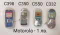  Калъф  K500,R600,J300,D750,K750,F500,T100,T200,T300,T230,T630,Alcatel 300,301,311,322,355,511,737, снимка 10