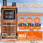 Нова ТРИбандова BAOFENG UV 17 Ultra 27w 13000mah и 17pro цветен дисплей 1000 канала PMR РАДИОСТАНЦИЯ