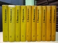 Избрани съчинения в десет тома. Том 1-10 - Георги Караславов (Отлично състояние), снимка 1