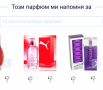 Дамски парфюм Pani Walеwska "Sweet romance" by Miracullum / 30ml EDP , снимка 7