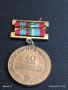 Медал от соца 40г. От ПОБЕДАТА НАД ХИТЛЕРОФАШИЗМА за КОЛЕКЦИЯ ДЕКОРАЦИЯ 34040, снимка 7