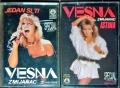 LEPA BRENA,MIROSLAV ILIC, SABAN, VESNA, снимка 2