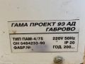 Вакуум помпа ТИП ПАМ-4/75  ГАМА ПРОЕКТ 220V , снимка 2