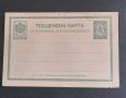 България пощенски марки , снимка 1 - Филателия - 45302612