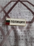 Значка,знак Полиция, снимка 1