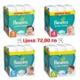 Пелени и гащи Mamia, Little angels, Pampers, снимка 6