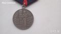 Орден отличие за охрана на границите на СССР, снимка 1 - Антикварни и старинни предмети - 45546332