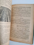 Парниково и оранжерийно зеленчуко производство, снимка 5