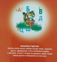 Детски книги на руски език, снимка 3