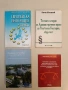 Устав на Съюза на юристите в България, снимка 2