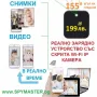 РЕАЛНО ЗАРЯДНО Устройство с Вградена WI-FI IP Камера , снимка 5