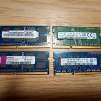 RAM DDR3 2GB за лаптоп, снимка 1 - RAM памет - 46128138
