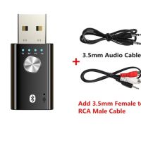 4в1 Audio Receiver Bluetooth 5.1 Аудио трансмитер предавател приемник стерео безжичен адаптер, снимка 2 - Други - 45298880