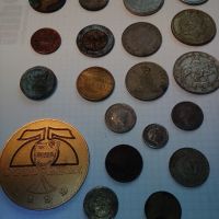 стари монети, снимка 4 - Нумизматика и бонистика - 45681449