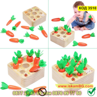 Детска играчка сандък с моркови тип сортер - КОД 3510, снимка 4 - Образователни игри - 45022160