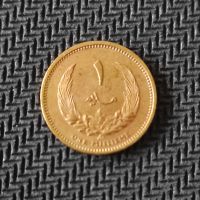 Монети Либия , 1965, снимка 3 - Нумизматика и бонистика - 44279142