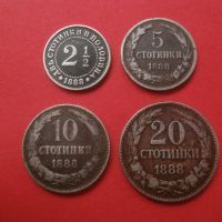 2 1/2  стотинки 1888 , 5, 10 и 20 стотинки 1888, снимка 1 - Нумизматика и бонистика - 45419523