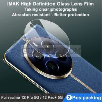 Realme 12 Pro 5G Протектор За Камера - Закалено Стъкло, снимка 4 - Фолия, протектори - 45747318