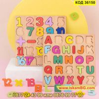 Образователен детски пъзел с цифри и букви - КОД 36150, снимка 7 - Образователни игри - 45319017