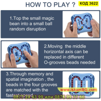 Забавна логическа игра IQ Ball за деца - КОД 3622, снимка 4 - Образователни игри - 45056774